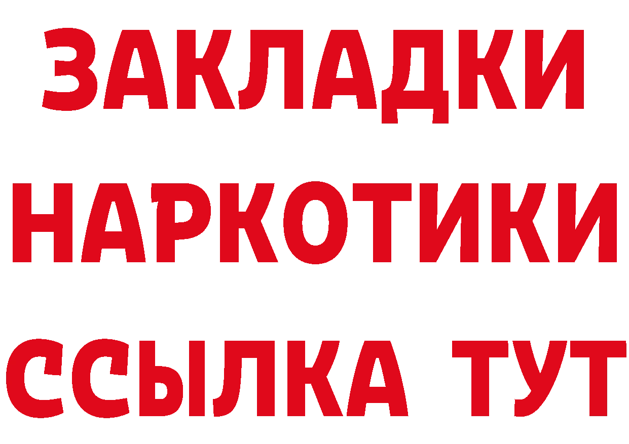 Как найти наркотики? дарк нет состав Кириллов