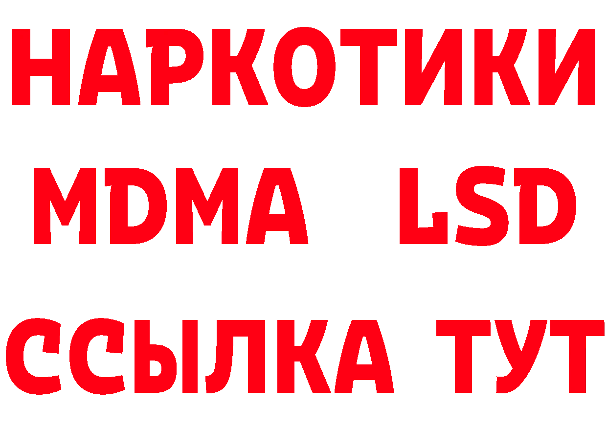 Бутират буратино вход площадка hydra Кириллов