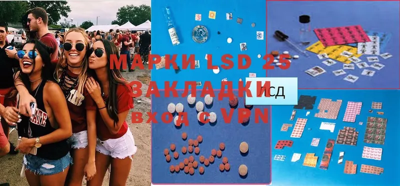 LSD-25 экстази ecstasy  Кириллов 